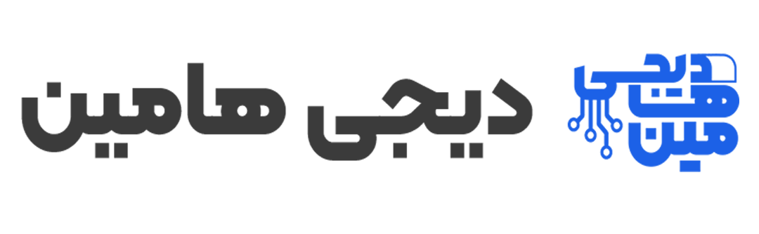 دیجی هامین